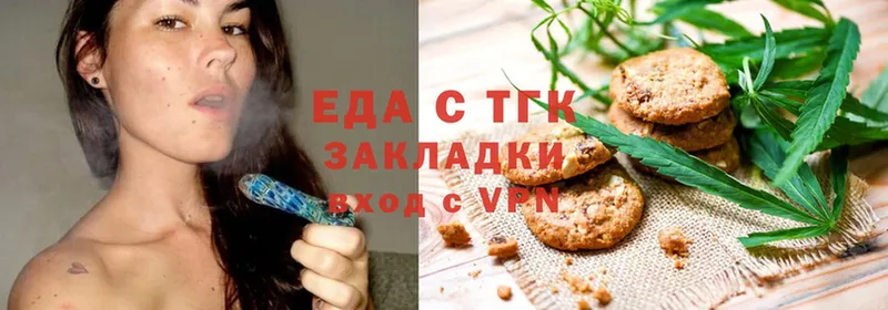 Cannafood марихуана  Касли 