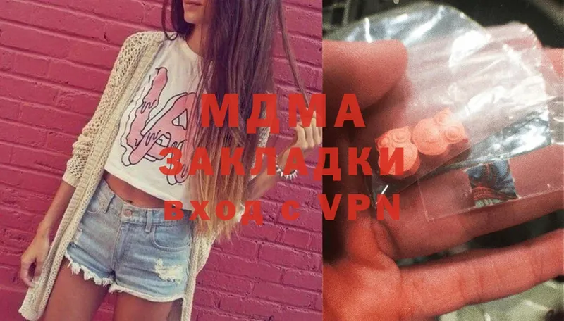 MDMA Molly Касли