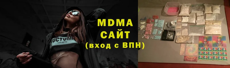 MDMA Molly  где найти наркотики  kraken маркетплейс  Касли 